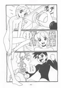 Otonano Do-wa Vol. 7