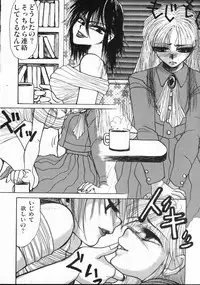 [Takahashi Saeko] LOVE TOUCH