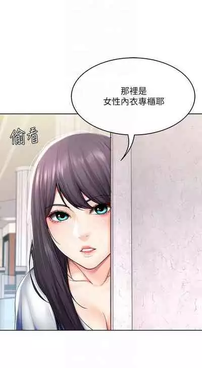 养老金的所有者 31-54 CHI