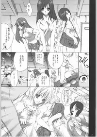 (CR35) [Hanzai Tengoku (Hasei Agana)] Mix Berry (Ichigo 100%, Onegai Twins, Yakitate!! Japan)