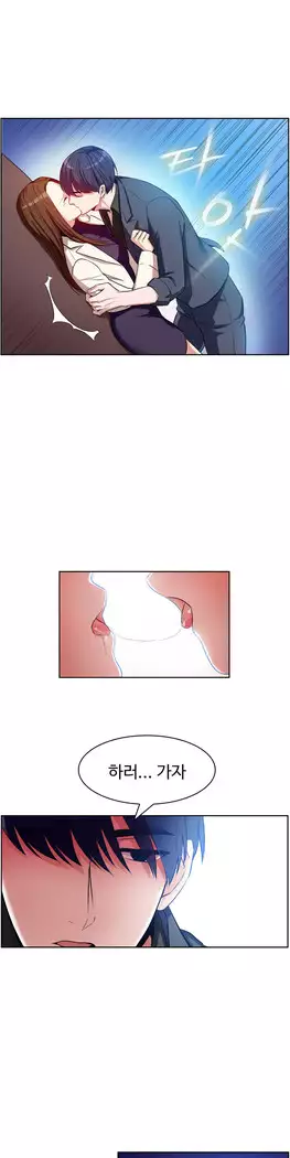 My Own Consolation Time Ch.1-14