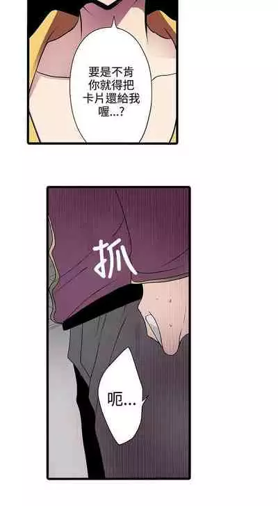 凌辱販賣機 1-42