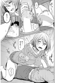 COMIC Kairakuten BEAST 2017-04 [Digital]