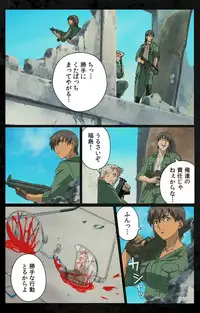 [Kanazawa Katsuma] [Full Color Seijin Han] DARK SHELL Ori no Naka no Namameki Daiichiwa Eden wo Ushinau Toki Complete Ban [Digital]