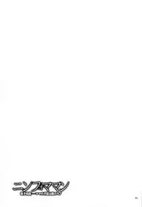 [Kojima Miu] Nympho Maman Boshi Soukan - Mama no Shikyuu wa Boku no Mono Ch. 1-21 [English] [Fated Circle]