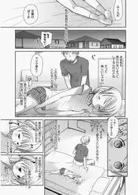 COMIC Aun 2010-06 Vol.168 [Digital]