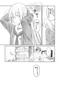 [Midori no Rupe] Garden CH.0(Prologue)~CH.9