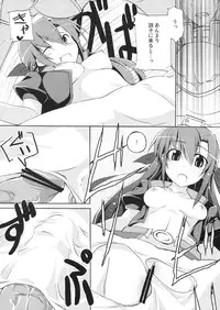 (Lyrical Magical 5) [Piñata Party (Nagami Yuu)] ARMOR PURGE!! (Mahou Shoujo Lyrical Nanoha)