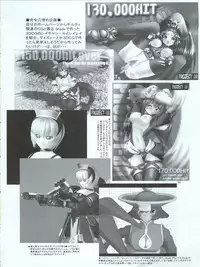 (C62) [Kakogawa-ya (Kakogawa Tarou)] Ore to Foreskin Buri ~Me and Foreskin~ (Guilty Gear XX)