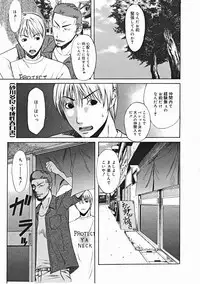 COMIC Megastore 2005-01