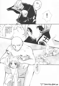 [CHAGASHI SAIBAN (Yamabuki Mook)] Pink Prisoner (Bleach)