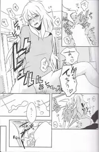 (Chou Ore no Turn 25) [Uyamuya (Various)] Baku Baku♀ ga Ecchi Suru Hon (Yu-Gi-Oh!)