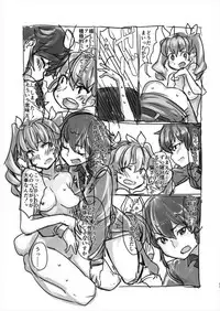 [Xikyougumi (Sukegai Kurov)] Anzio-ryuu ni Najime nai! (Girls und Panzer) [2017-05-07]