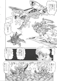 [Anthology] Girl's Parade 99 Cut 3 (Various)