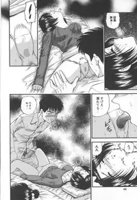 [SHION] Black Diamond