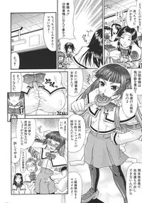 [Gura Nyuutou] Escape