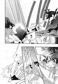 COMIC Yuri Hime S vol.12