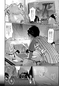 COMIC Megastore Alpha 2015-08