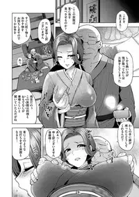 Wakazuma Zakari