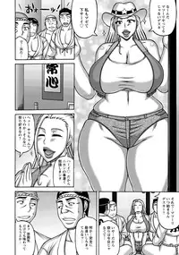 ANGEL Club 2016-12 [Digital]