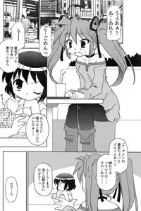 Comic Sigma Volume 15