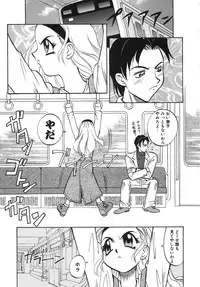 [Takaoka Motofumi] Night Milk