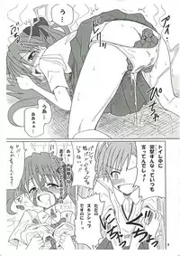 (C78) [Bringles (Inode)] Chirashi no Ura Vol. 3 (Toaru Majutsu no Index)