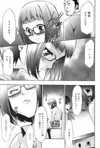 [Kouzuki Rio] Saiminjutsu de Mesu Dorei wo Teni Ireru Houhou