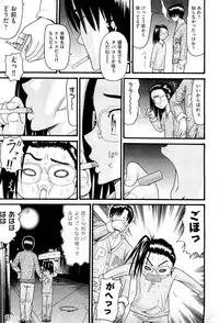 COMIC Aun 2012-01/02