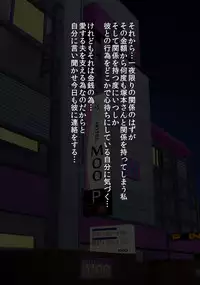 [Solid Line (Inoue Nanaki)] Kusurizuke! Sennou! Kikai Kaizou! Kuroochi Bitch-ka Heroine +α