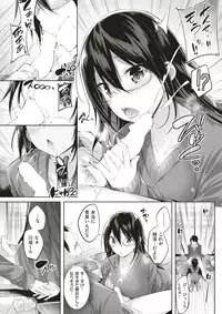 COMIC Kairakuten BEAST 2017-03 [Digital]