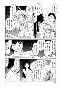 [Mitamori Tatsuya] Shuumatsu ni Shimasho!