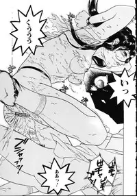 [Beauty Hair] Iede Musume Choukyou