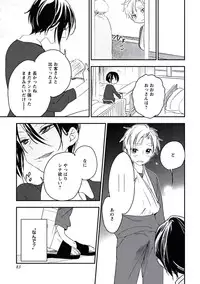 [Yurihara Aki] Kutsushita de Ecstasy