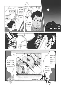 (Kouroumu 9) [02 (Harasaki)] (Kojin Satsuei)(Touhou)(Kouroumu 9)[02] Touhou snuff vol.3 Kawashiro Nitori (Mushuusei) (Loli-kei Youjo no Kirei na Hadaka wo Suki Houdai shichai mashita!).avi (Touhou Project) [Chinese] [布洛基个人汉化]