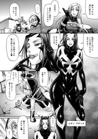 COMIC Anthurium 022 2015-02