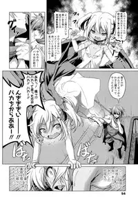 Girls forM Vol. 09