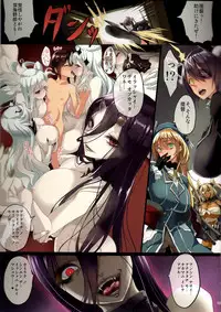 (C87) [Gate of XIII (Kloah)] ABYSS OF YOUR TITS (Kantai Collection -KanColle-)