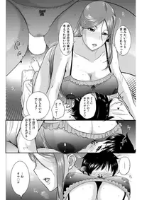 COMIC Shitsurakuten 2018-04 [Digital]