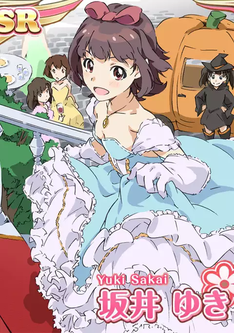 ステ天イラスト集