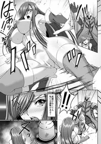 [CLOCK (Syunzo)] Kangoku Kyoudan Kai (Tales of the Abyss) [Digital]