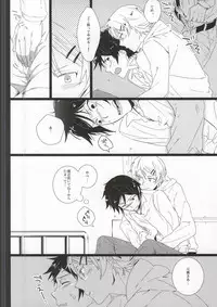 (C79) [mochoy (Dama)] Kirino-chan ga Kirino-kun dakara Fujoshi Igai wa Zenryoku de Through Suishou (Ore no Imouto ga Konna ni Kawaii Wake ga Nai)