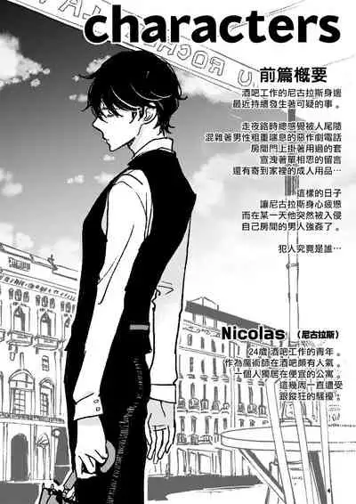 THE WISH WE SHARE Zenpen