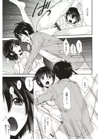 COMIC Kairakuten BEAST 2017-03 [Digital]