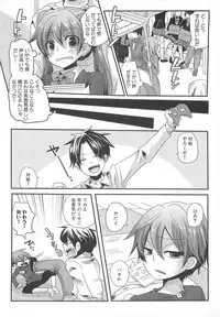 [Anthology] Dannyanen 2 ~Otoko Doushi no Paradise~