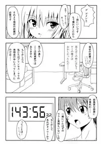 (C85) [Kyorakuen (Aku)] Yami-chan no Kanzume (To LOVE-Ru)