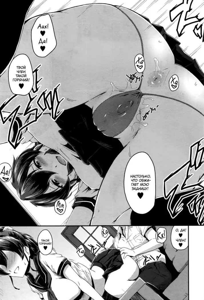 KanoMama | Её мама Ch. 1-2