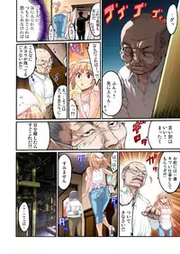 [Okayusan] Kakutou Girl ~ Virgin Soushitu 4 [Digital]