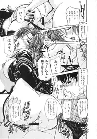 [MG Joe] Tonari No Minano Sensei Vol. 2