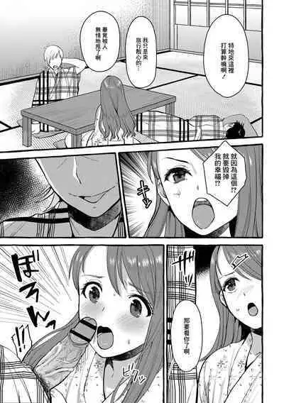 Nikaido Hinano 29-sai | 二階堂陽菜乃 29歲